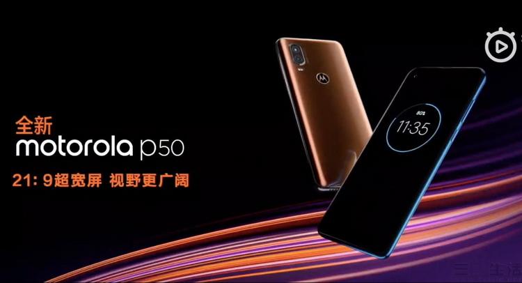 现在的moto，还需要再一次依靠RAZR的威名吗？