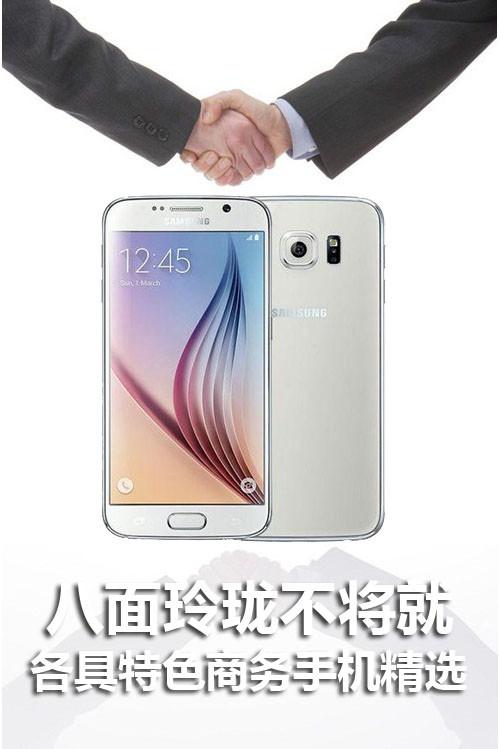 比小秘更靠谱 老板必备商务手机推荐