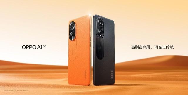1999元!OPPO A1手机开启预售:120Hz高刷高亮屏+12GB大运存