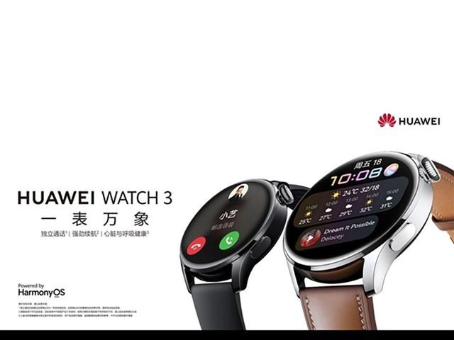 爆款华为智能手表系列选购指南,看完不再纠结