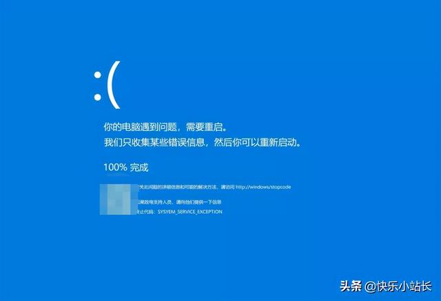 电脑蓝屏终止代码page（win10系统蓝屏终止代码）