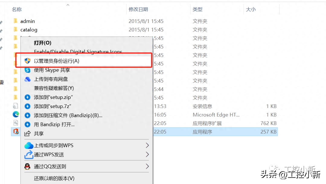 如何轻松安装Visio 2016:保姆级安装教程的详细指导