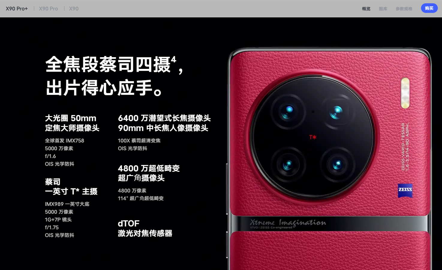 直降1000元！这台最便宜的折叠屏旗舰，太猛了