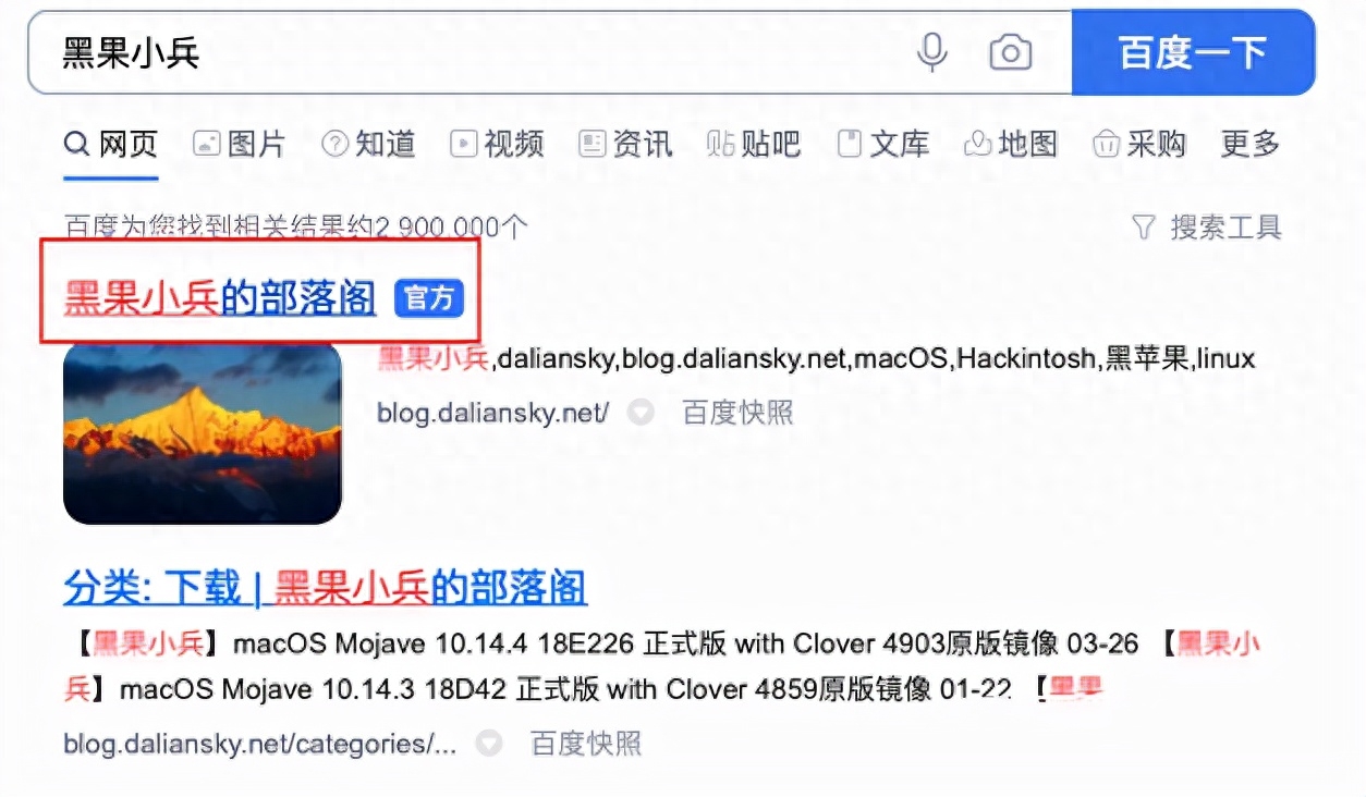 黑苹果入门必看二:如何找到适合自己机型的EFI,看完必懂