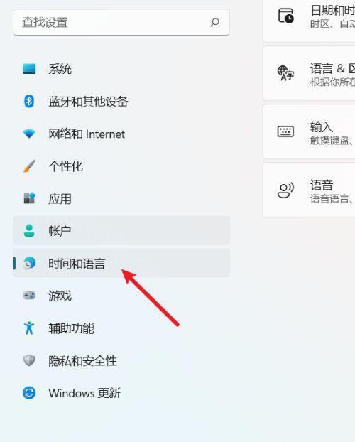 win11中英文切换快捷键怎么设置（win10怎么把所有窗口调出来）