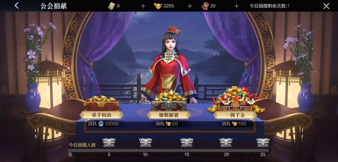 真三国无双霸手游（真三国无双霸手游官网下载）