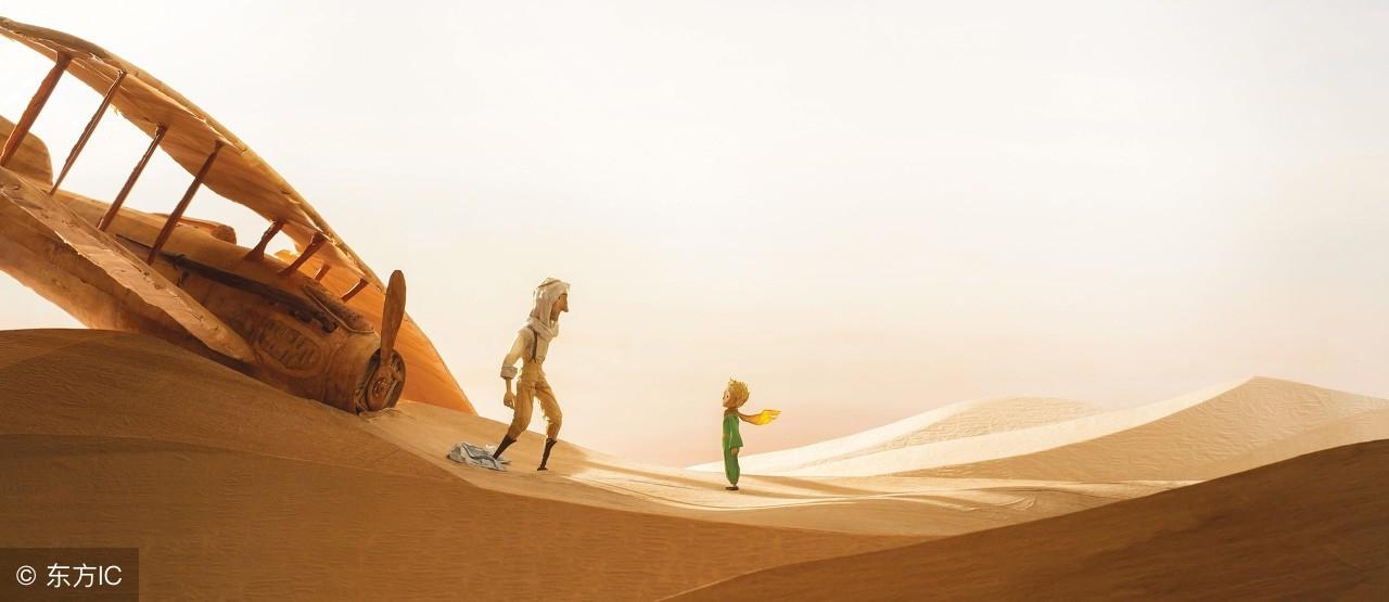 《小王子》:Only the children know what they are looking for