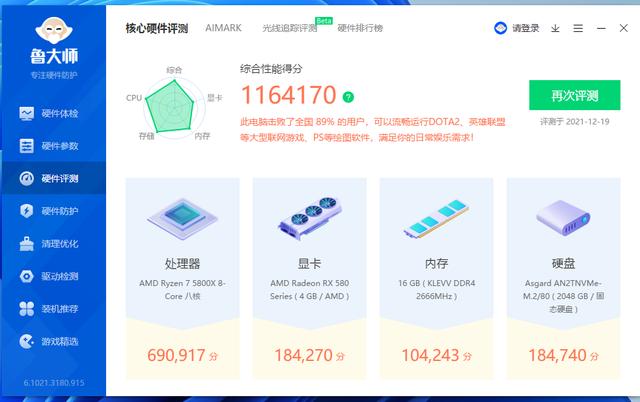 lol帧数低怎么办（笔记本玩lol怎么提高帧数）