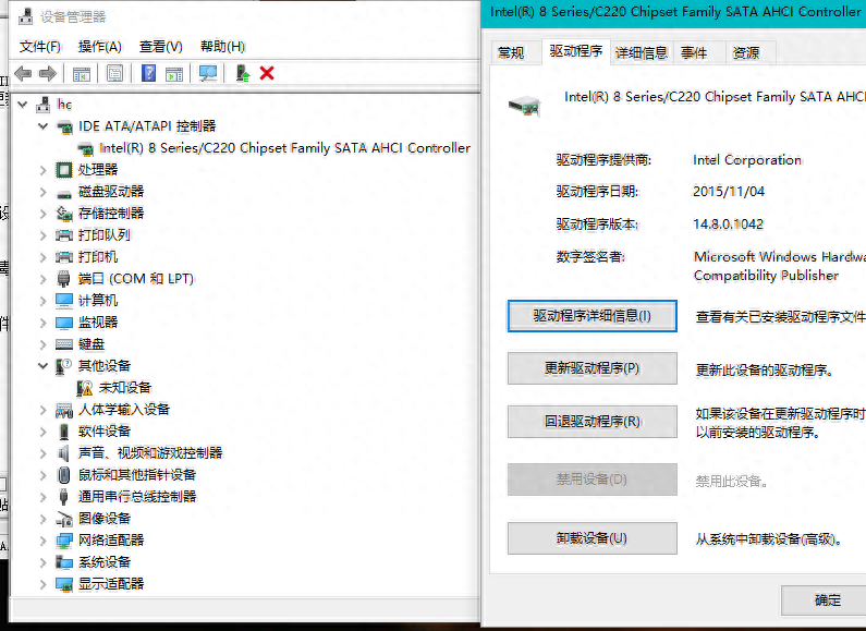 教你win10磁盘占用100%解决方法