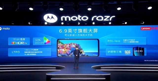 摩托罗拉moto razr 40 Ultra配备6.9英寸旗舰大屏