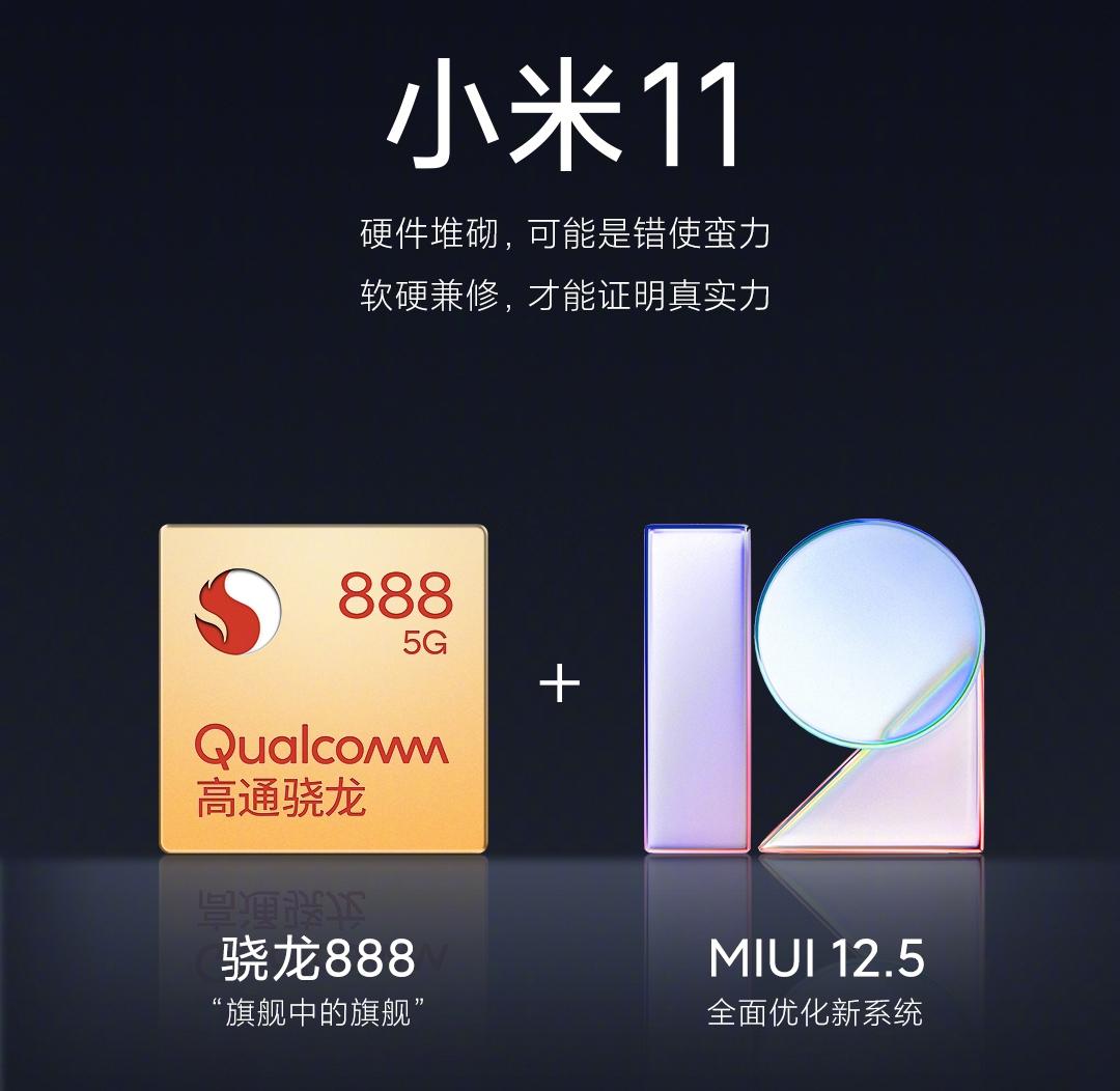 小米MIUI12.5首批开发版来了!支持28款机型(附下载)