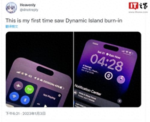 苹果iPhone 14 Pro烧屏愈发严重，息屏显示成“罪魁祸首”