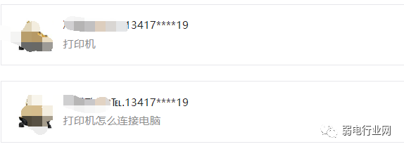 电脑怎么样添加打印机（怎么在电脑上添加打印机）