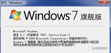 为了这个“完美”版Win7镜像,我用了一年的时间
