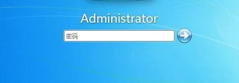 电脑入门（二十）、win7登陆密码几种找回方法
