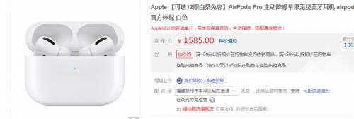 airpods3怎么调整音量（iphone耳机3怎么调节音量）