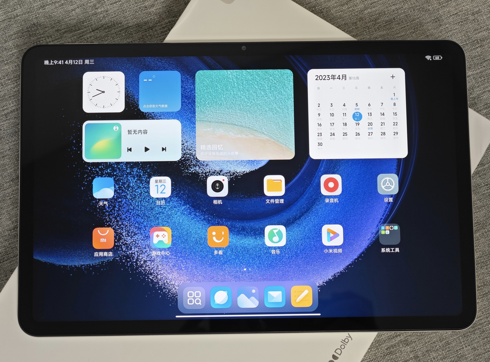 小米Pad6系列对比小米Pad5系列:8大升级,2个缺点!