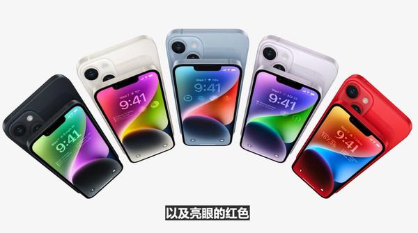 iPhone 14系列最高已跌价近千元 这才几天就崩盘了？