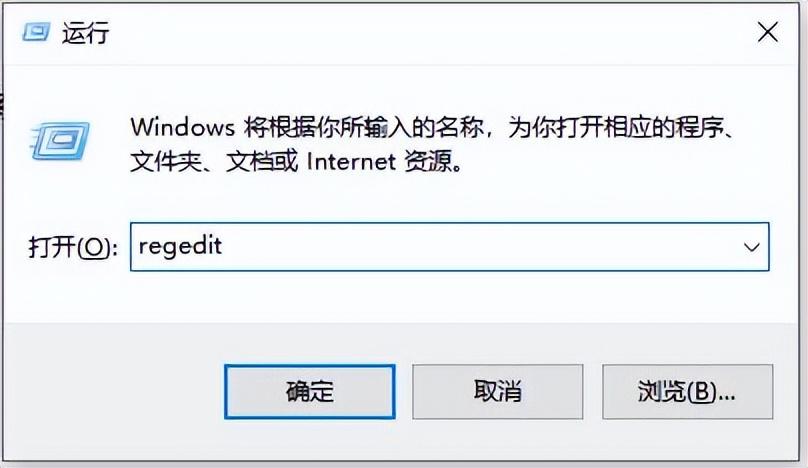 卸载残留：就喜欢你看不惯又干不掉我的样子