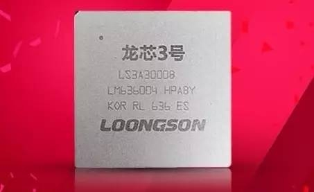 国产龙芯最新自研笔记本亮相：搭载龙芯3 超窄边框设计