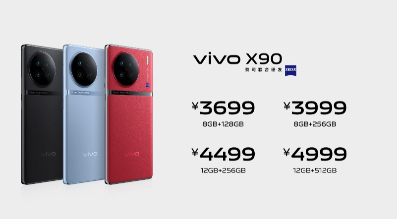 vivo X90今日开售：全球首发天玑 9200，3699元起