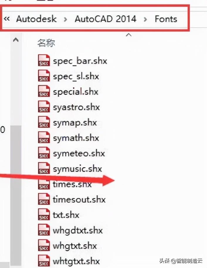 CAD字体库大全—3700种字体，适用于所有版本AutoCAD软件