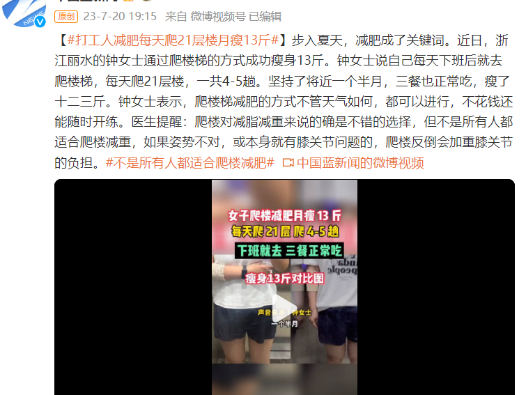 膝盖酸疼千万别硬扛!这8个膝盖养护知识,要牢记