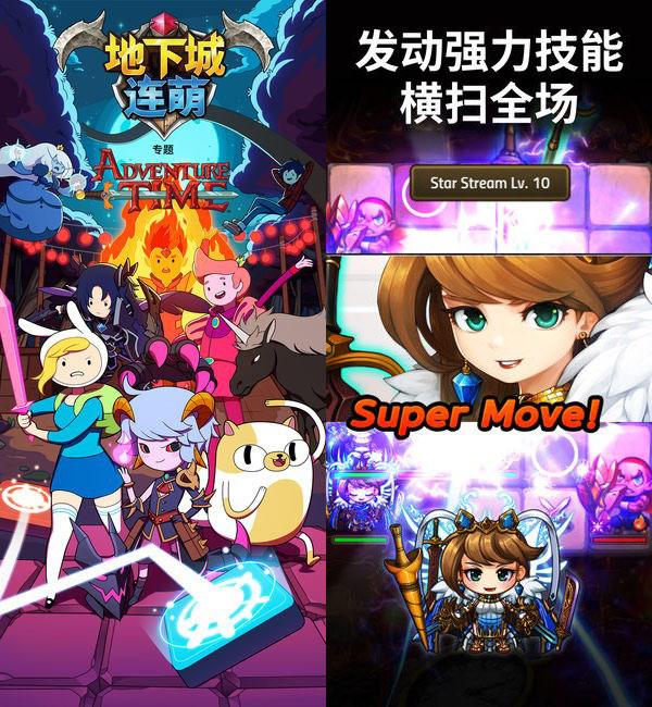 地下城连萌修改版iOS下载：攻击敌人可造成9999999点伤害