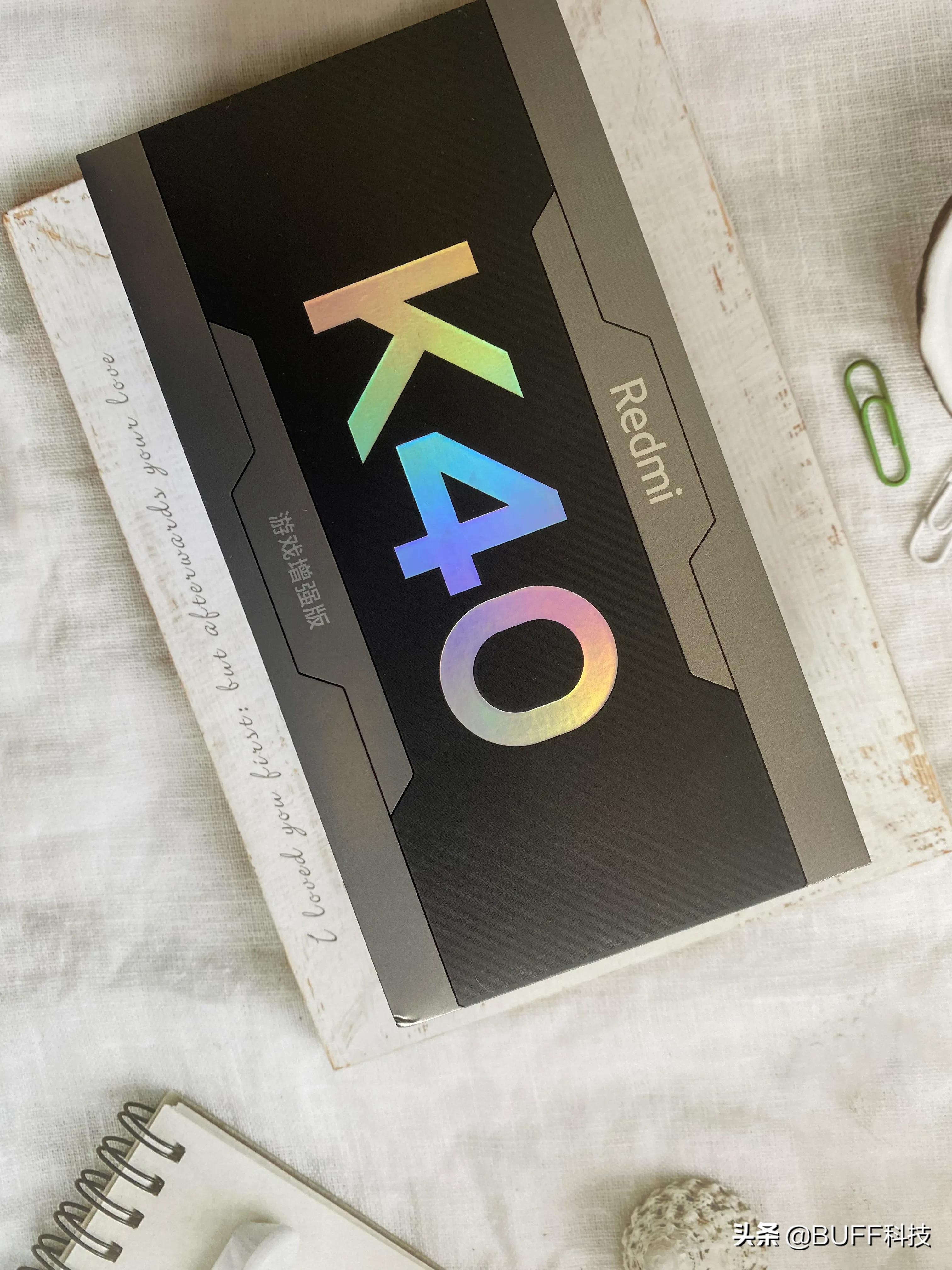 上手体验RedmiK40游戏增强版20天,聊一下这款手机的优缺点