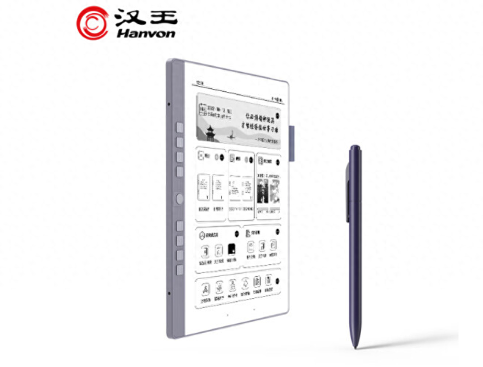 汉王发布 N10 mini 手写电纸本:7.8 英寸,1899 元起