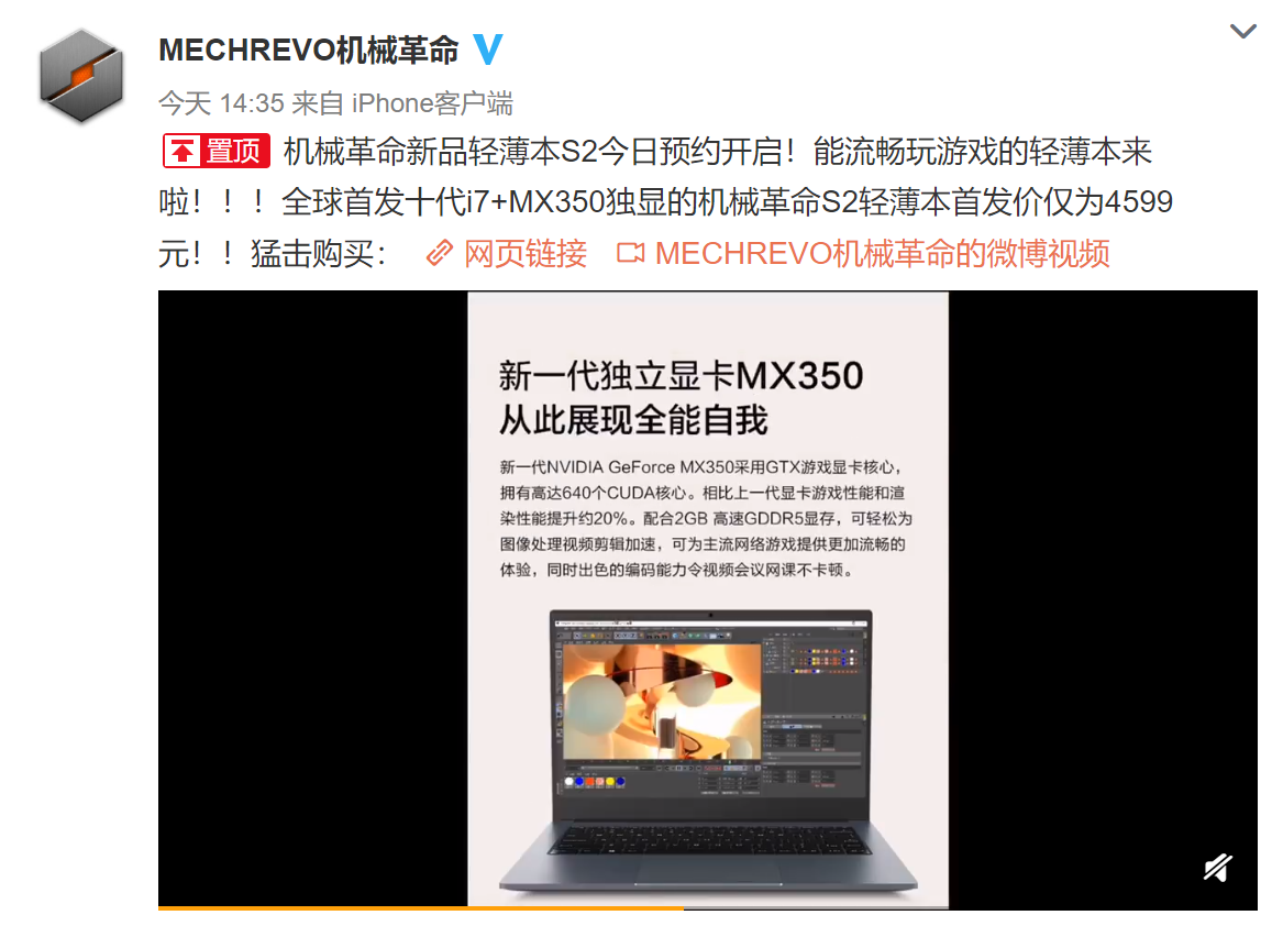 mechrevo怎么从u盘启动（mechrevo开机键在哪儿）