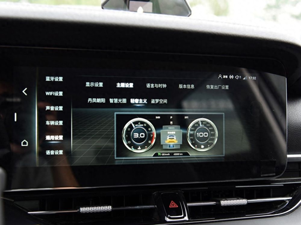 十年前诺基亚换主题 现在奔腾T99运动版竟能换你的3D形象?