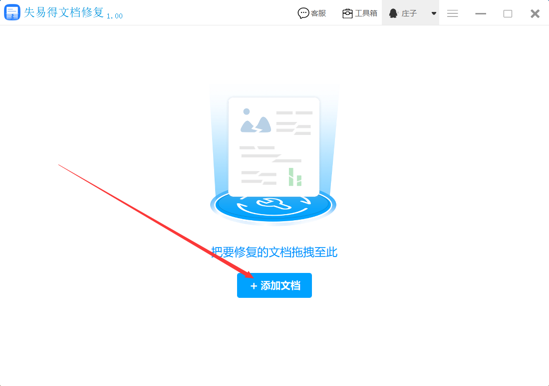 表格乱码怎么恢复（word表格上面空着,但是打不上字）