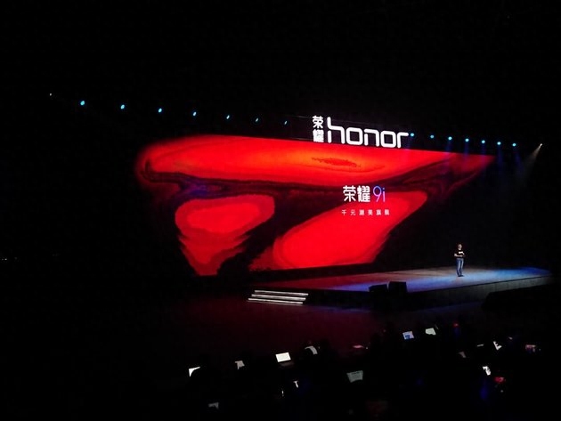 荣耀千元机中的“颜值担当”!荣耀9i正式发布:1399元起