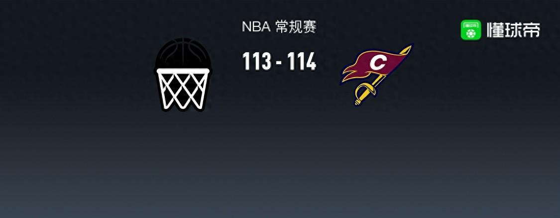 NBA战报:米切尔27+5+准绝杀,骑士114-113篮网,托马斯36分