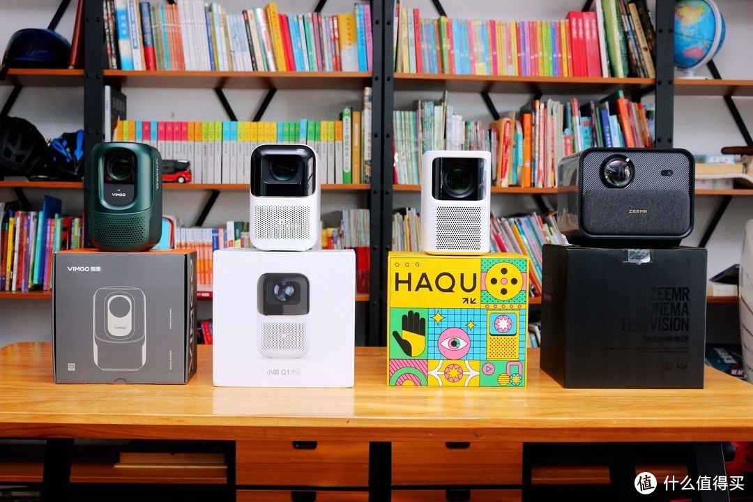 千元投影怎么选？四款大销量千元投影实测对比，来告诉你答案