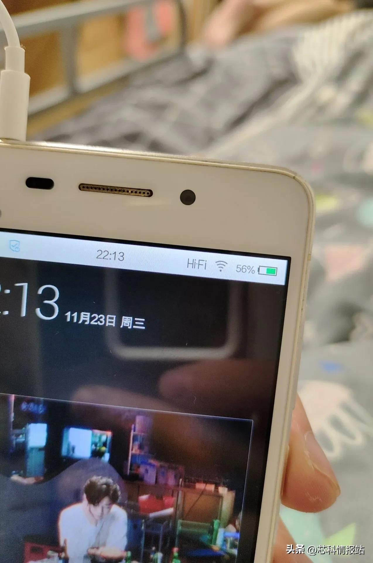 2023年用一个八年前的手机是个什么样的体验