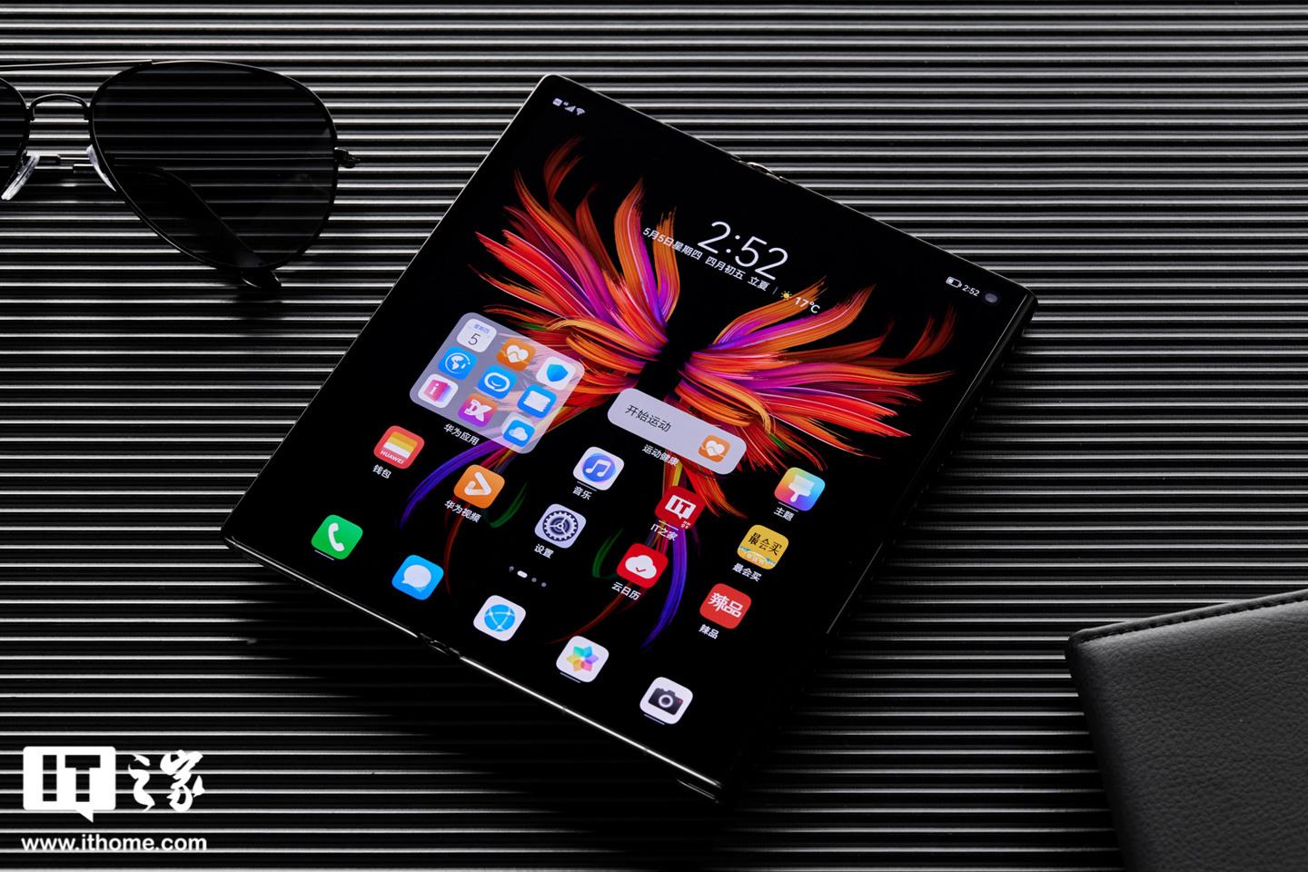 9款终端设备通过UFCS融合快充认证：含手机、平板电脑和音箱类