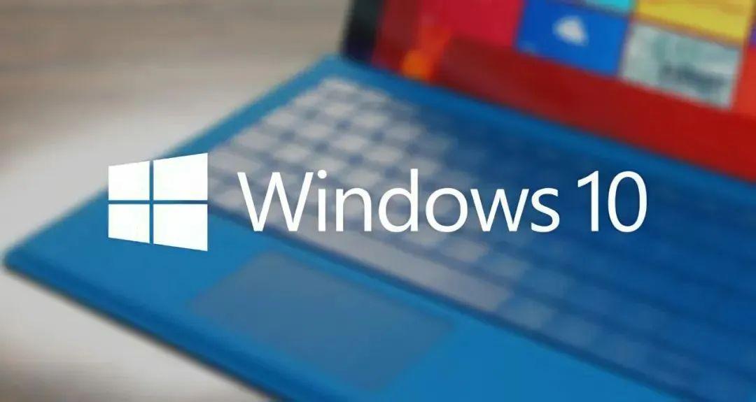 Windows电脑实用小技巧