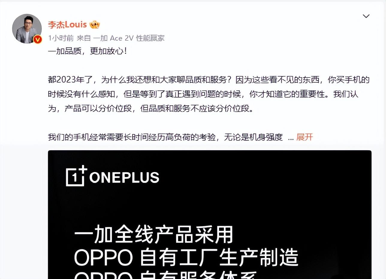 一加到底有多靠谱？旗舰品质普及，还有业内最长系统更新维护？