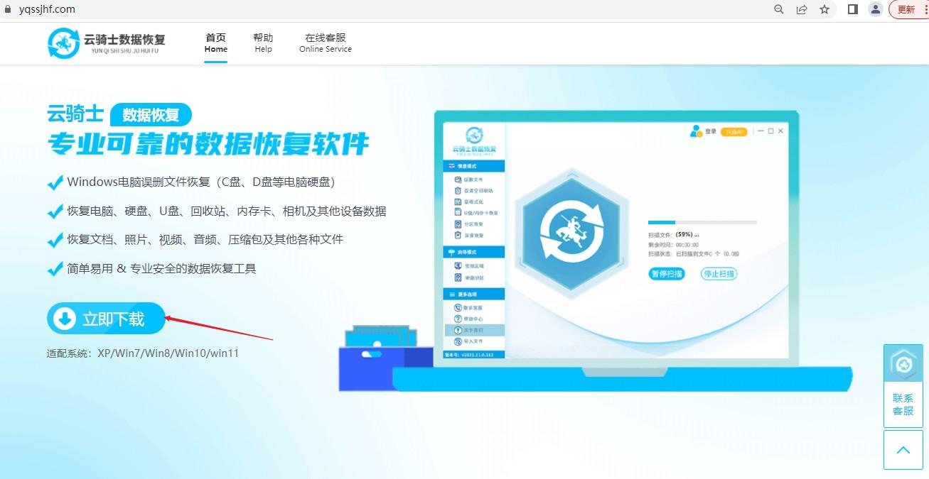 内存卡数据恢复费用多少，内存卡数据恢复多少钱一次
