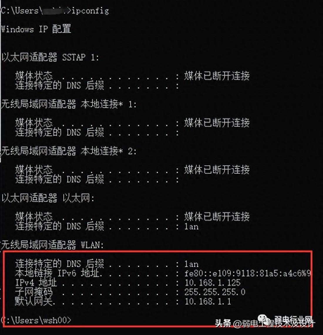 超实用的cmd命令，你一定要会用