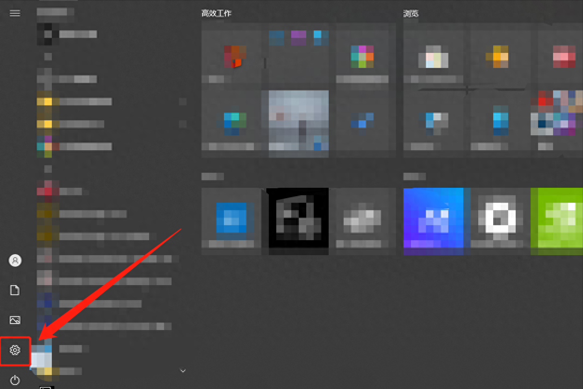 电脑桌面的任务栏不显示？按照这个步骤操作，就可以设置回来