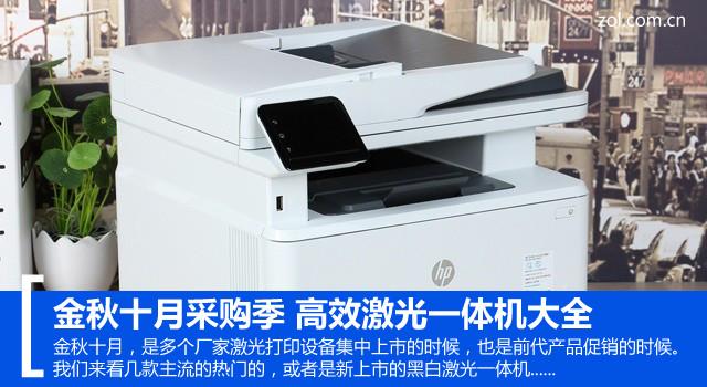 电脑重装系统后为什么连接不到三星M2071打印机（三星m2070打印机驱动怎么安装