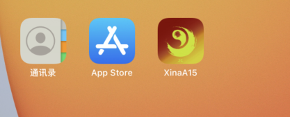 iOS15.4.1 XinaA15 KFD 越狱工具已发布