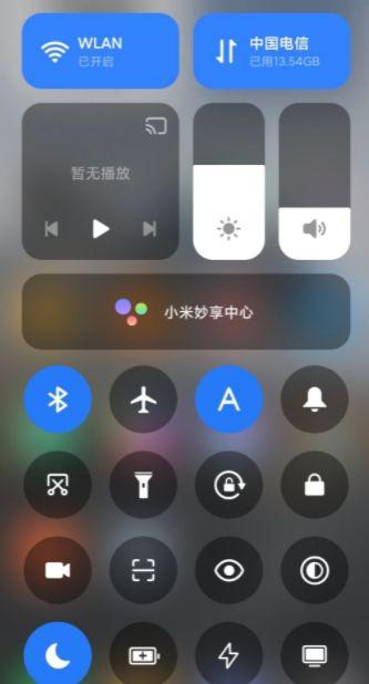 锁屏编辑器酷似iOS 小米澎湃OS除了桌面还有这些改动