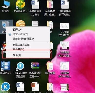 怎么关闭开机磁盘扫描win10（开机扫描硬盘怎么取消）