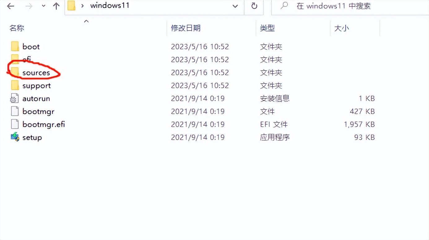 Win10即将退场 win11却有硬件限制老电脑安装不上怎么办 教程来了