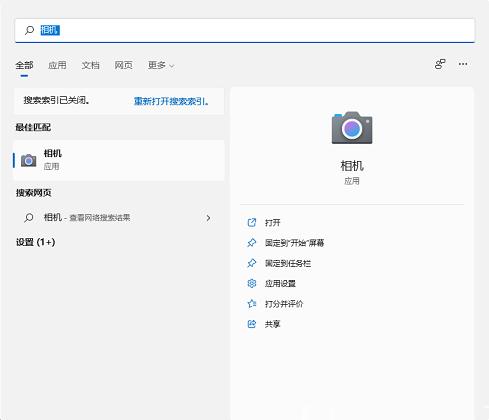 win10摄像头怎么打开（win10使用手机摄像头）