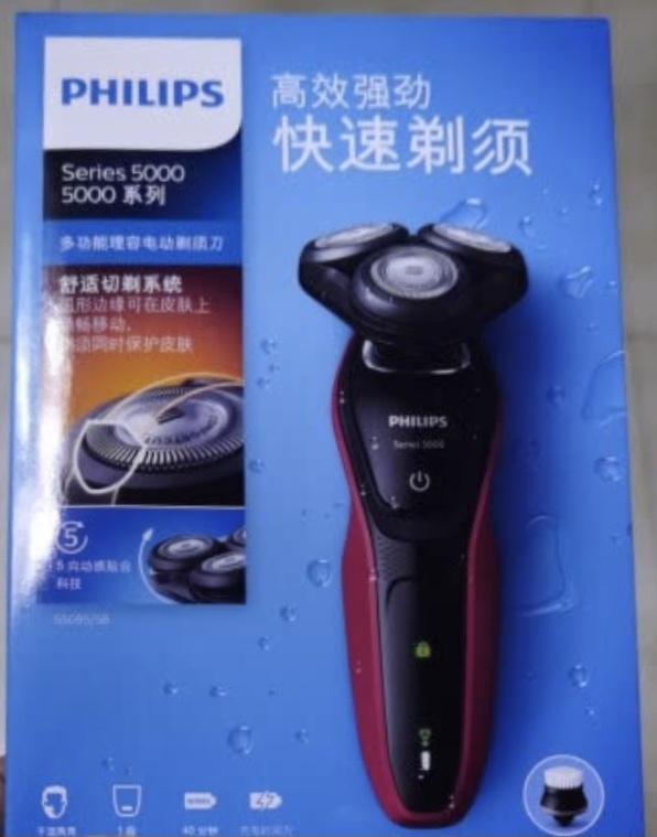 飞利浦5000系列上手以及使用感受